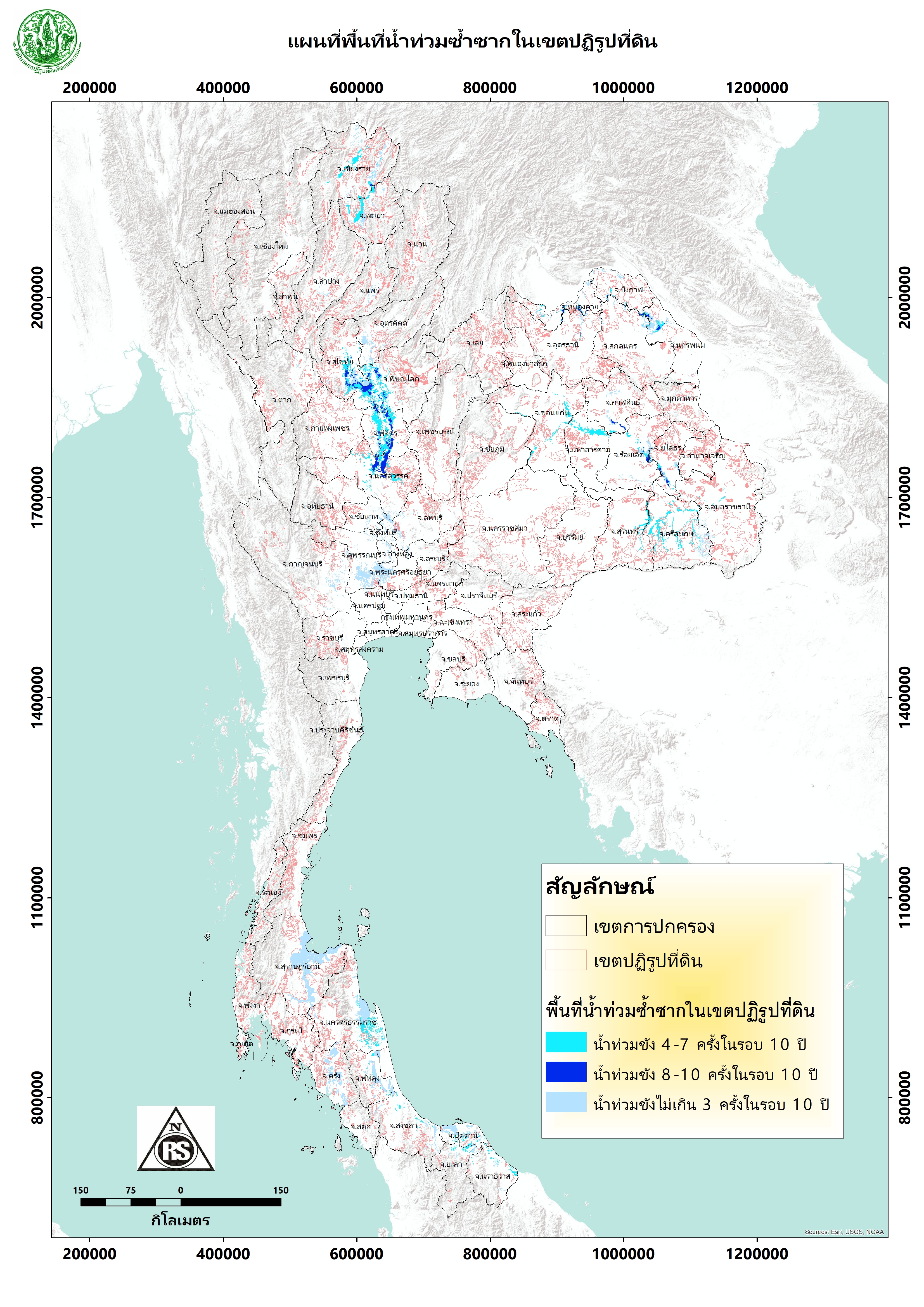 title - ส.ป.ก. ร่วมการประชุมเพื่อเตรียมข้อมูล เสนอคณะอนุกรรมาธิการการบริหารราชการแผ่นดินด้านการจัดการภัยพิบัติระดับชาติ